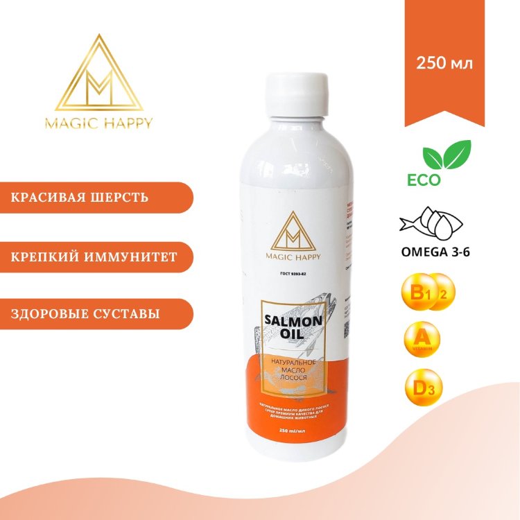 Масло дикого лосося для животных Magic Happy Salmon Oil купить