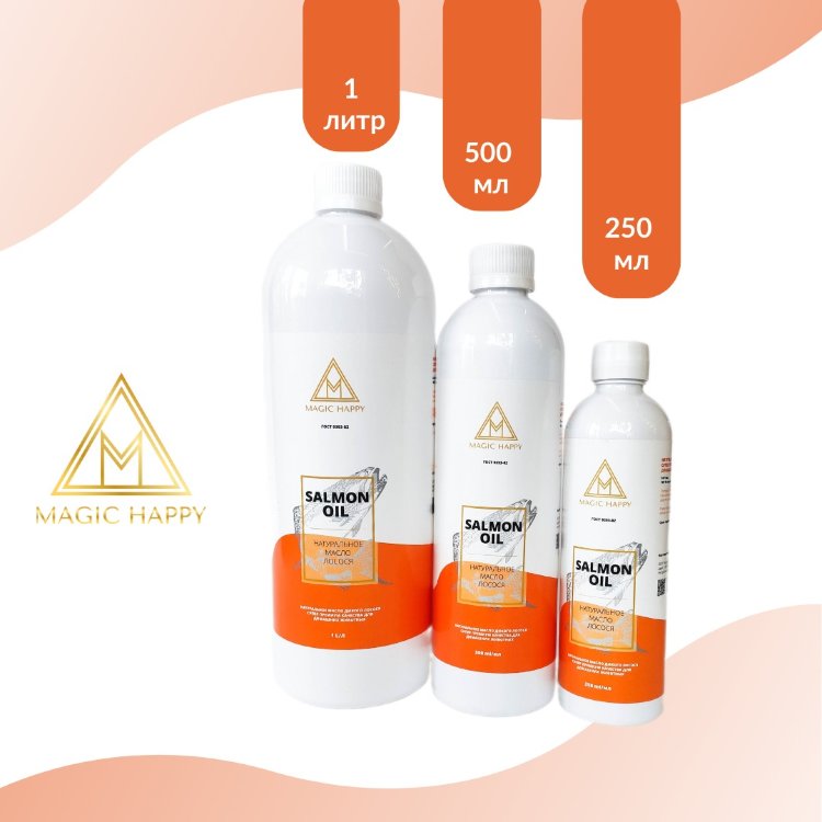 Масло дикого лосося для животных Magic Happy Salmon Oil купить