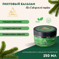 Magic Happy Пихтовый бальзам 