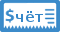 Оплата по счету